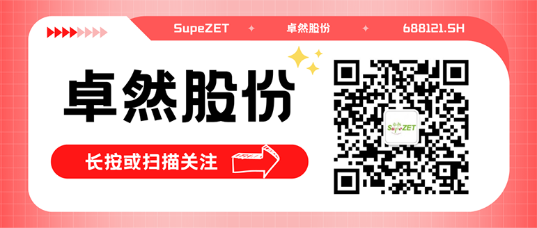 同频共振 合作共赢 | AG尊龙凯时股份与白云电气签订战略合作框架协议
